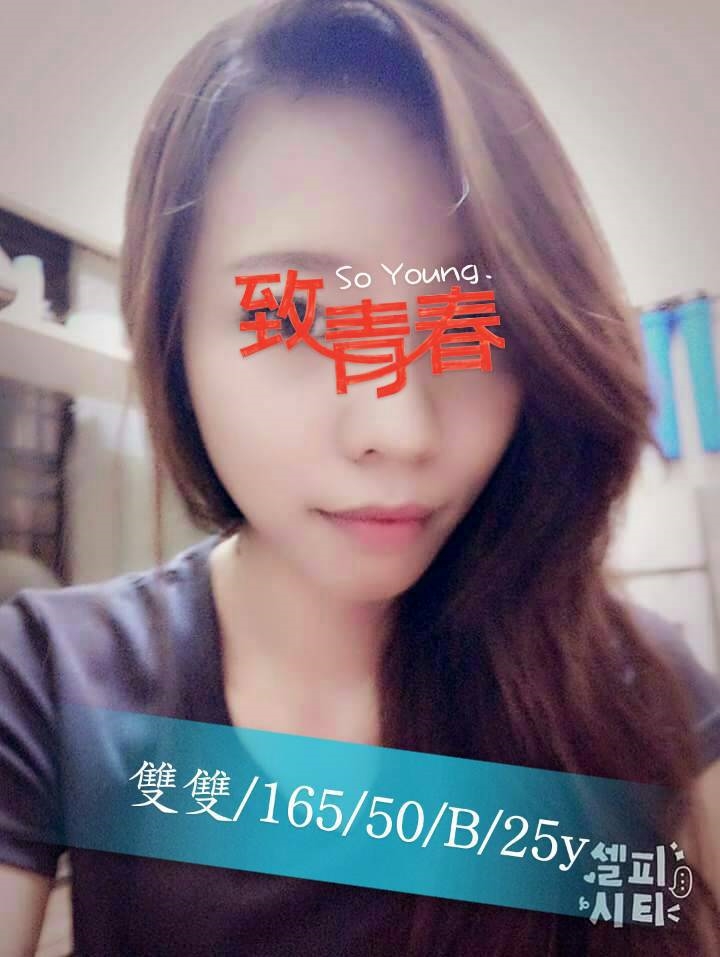 COCO外送澎湖 咪咪 167/49/35/36D